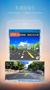 搜狗地图app最新截图2