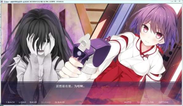 7days与你共度的七日间 v1.0