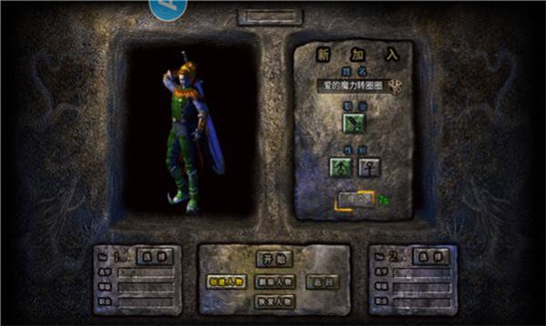 傲天嗜魂传奇  v1.1.0