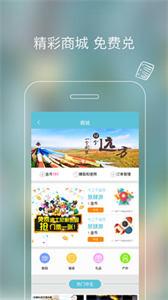 遇见旅行  v1.4.0