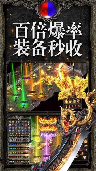 凌霄神途手游 v1.70