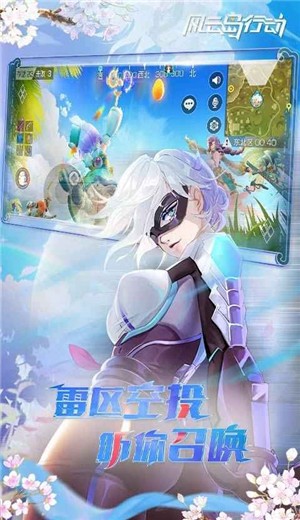 风云岛行动S7 V 1.0.5