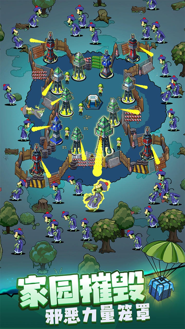 生存21天游戏官方版图片1