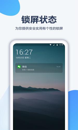 角落壁纸 v2.4.0