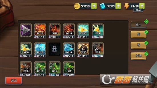 骷髅塔汉化版 v1.0.6安卓版