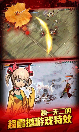 亡灵杀手夏侯惇2单机版  v3.5.2