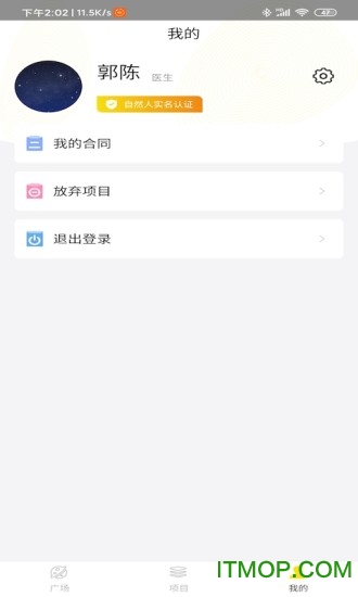 向日葵联盟 v2.4.3