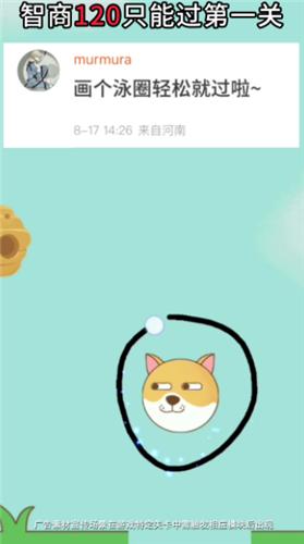 解题超人  v1.0.6
