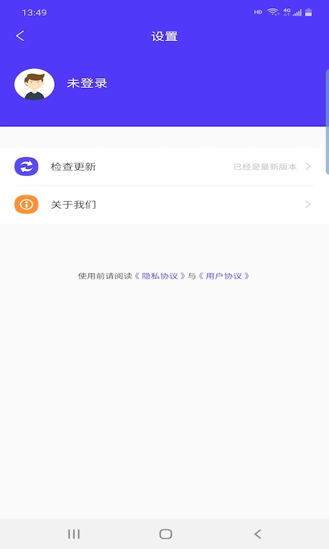 鑫泰截图 v1.5.9