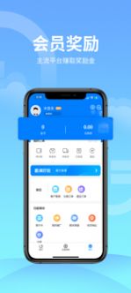 联生活极速版app手机版图片1
