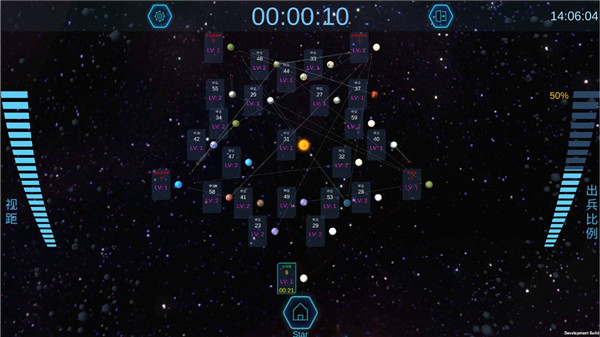 行星争夺战  v1.0