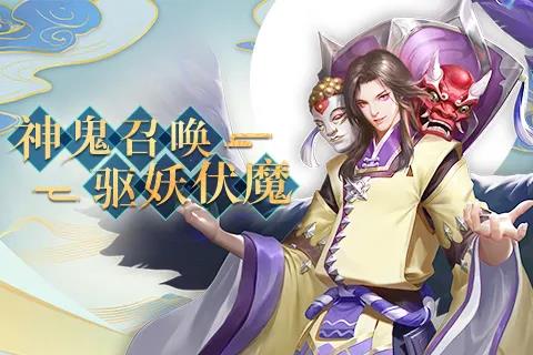 御兽大陆手游官方版  v3.3.3