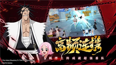 境界斩魂之刃测试版 v1.3.300.17