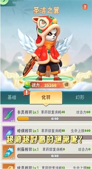 无双射手红包版