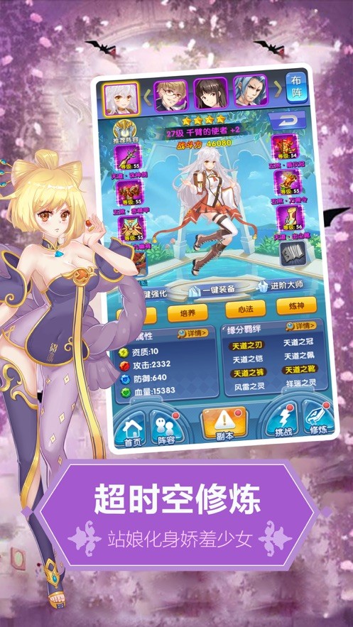 校花的贴身保镖 2024-06-25 15:08