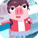 猪猪公寓官方版