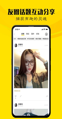 笔芯语聊.jpg