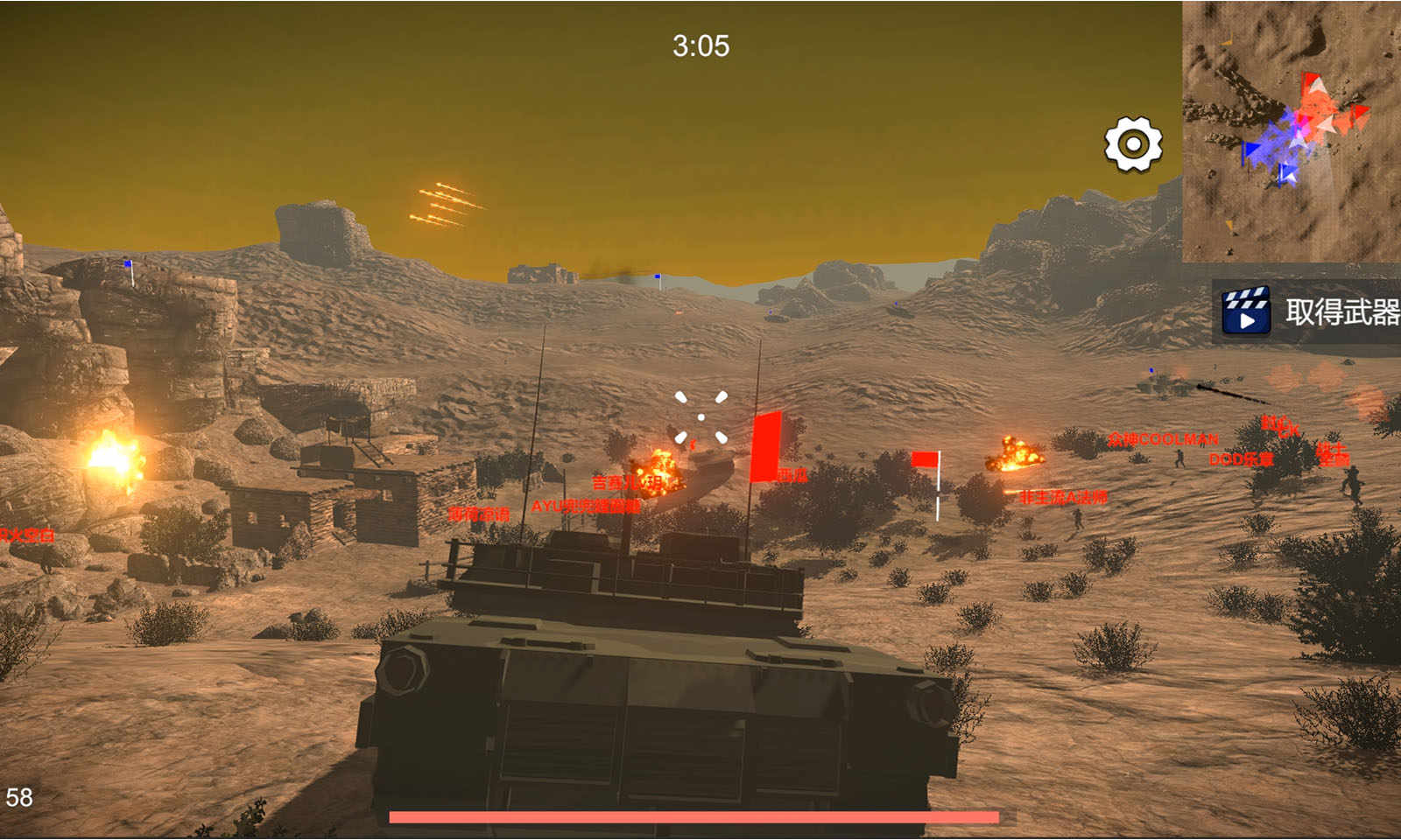 少女战地 v1.115.1