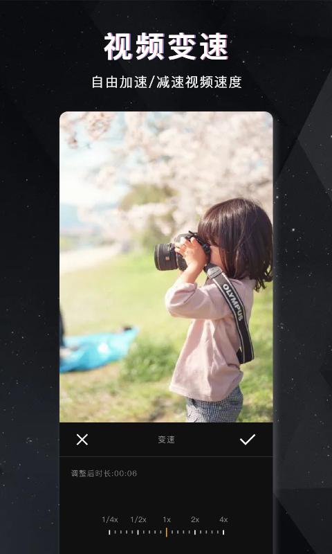 多多视频加速app最新版 截图2