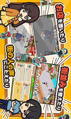 箱庭商店街 最新版 v3.0.5