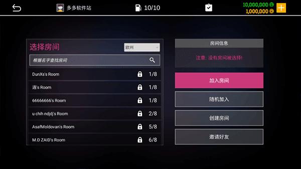 真实停车模拟器2 v0.2.1