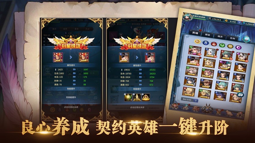 集灵博物志 V 1.0