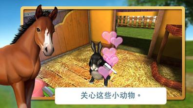 宠物世界:我的动物救援 v3.0.5