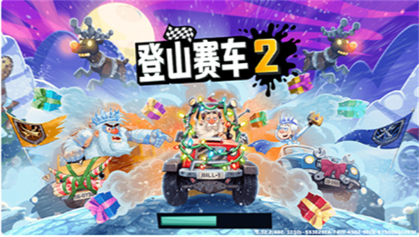 登山赛车2晴空版本