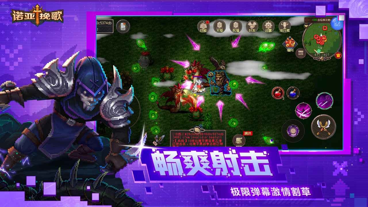 诺亚挽歌 2022-12-28 14:07