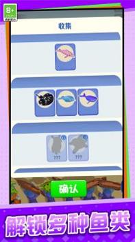 回乡创业记 v3.0.5