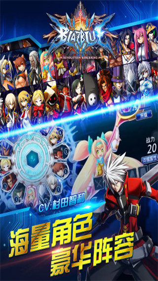 苍翼之刃官方正版 v1.54