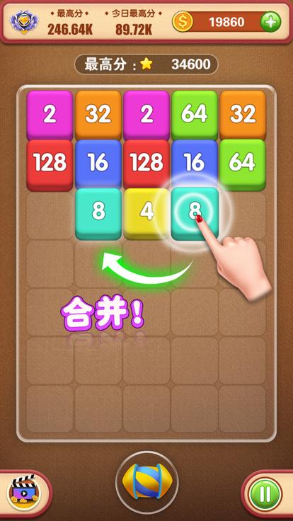 魔法拼拼手游  V 1.0.1