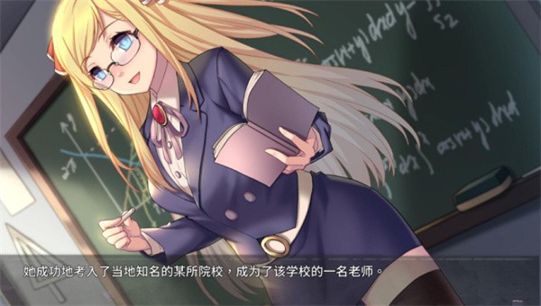 奈的教育日记汉化版  v1.1