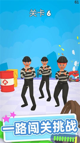 皮鞭大师中文版  v1.51