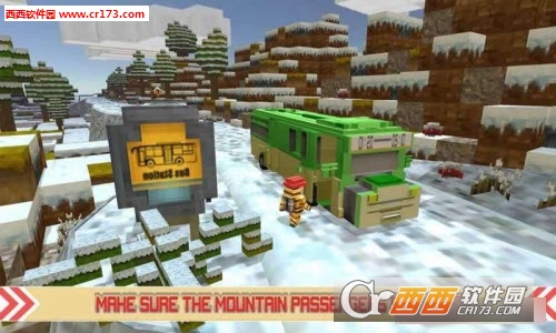 我的世界版巴士驾驶正式版截图0