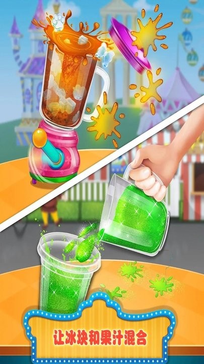 宝宝彩虹果汁店 v1.5