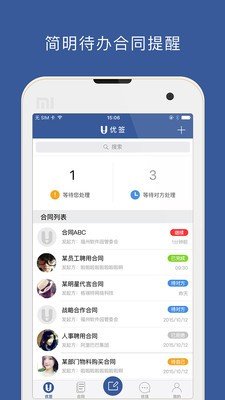 优签 版本:v1.1.1