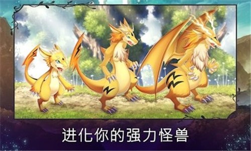 亘古幻想2.0.46  v2.0.46