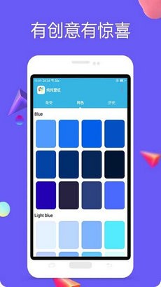 纯纯壁纸 v1.0.1.3610
