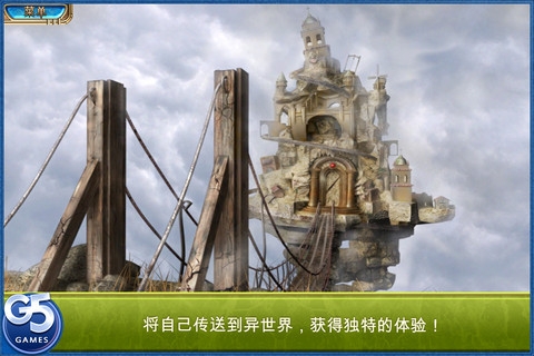 穿越世界之空中之城 CrossWorlds the Flying City v2.5.5