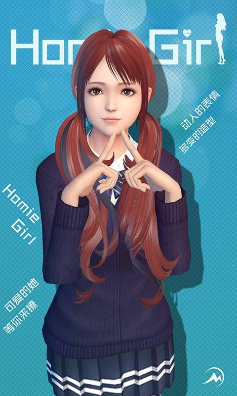 智能姬化干物少女  v1.0.0
