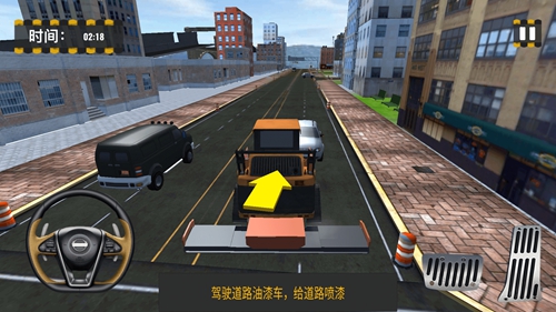 我是修理大师截图2