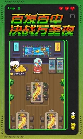 冒险者总动员最新版  v1.5.5