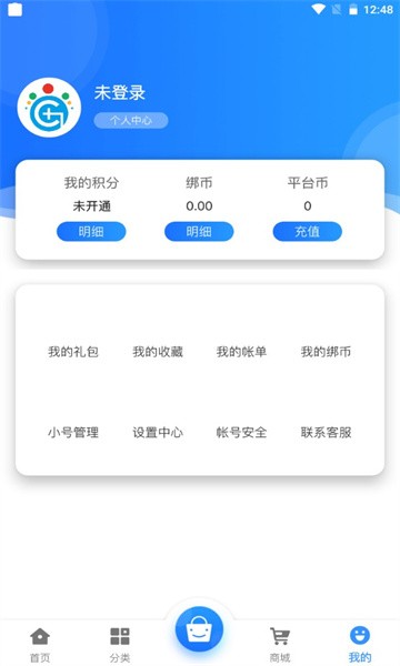 冠隆手游截图0