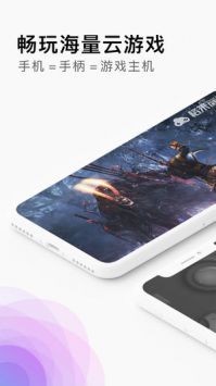 格来云app v3.0.5