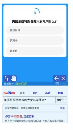 答题精灵 2020-03-02 14:55