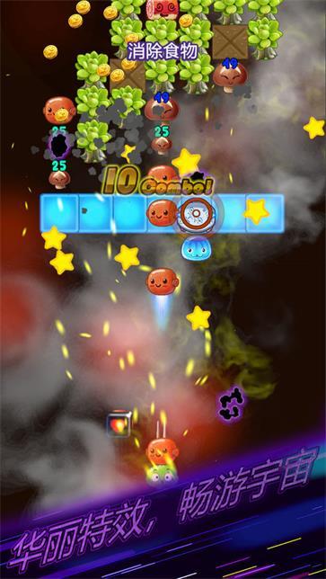 大小串串烧节奏  v1.0.013