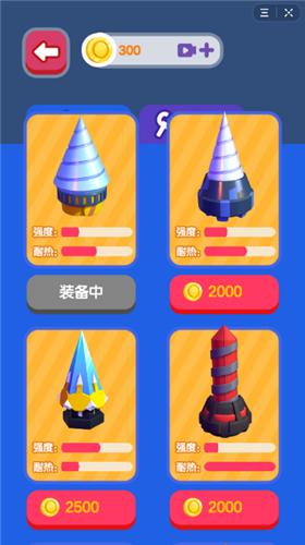 抓人大乱斗 2021-08-25 09:51