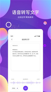 OCR图文识别  v1.3.0