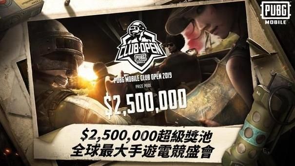 吃鸡杀戮天使免卡密最新版下载图片1